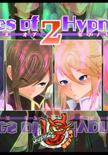 Tales of hypnosis2