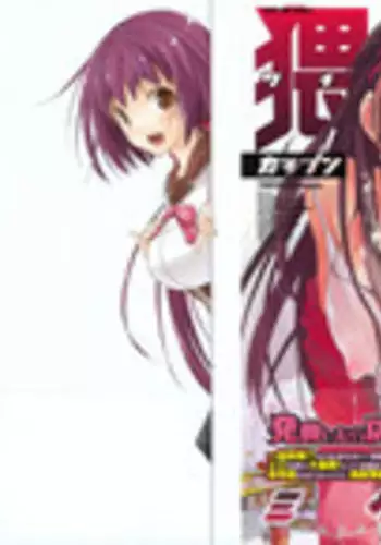 [Taropun] Waisetsu Missile