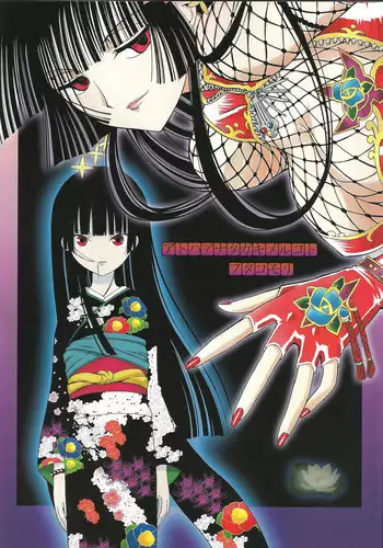 (COMIC1) [MunchenGraph (Kita Kaduki, Mach II)] Ato wa Anata ga Kimeru Koto Futakomori (XXXHOLiC, Jigoku Shoujo)