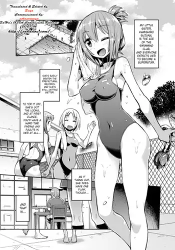 [Hinotsuki Neko] Imouto x Swimming! | Little Sister x Swimming! (COMIC Grape Vol. 3) [English] [SaHa] [Digital]
