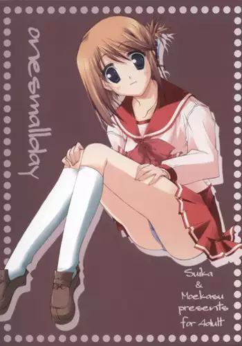 [Moekasu, Suika (Takamura Kadzuha, Honoo Kaen)] one small day (ToHeart 2)