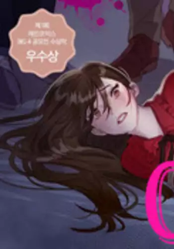 [Ramjak] Atonement Camp Ch.0-30 (Chinese)