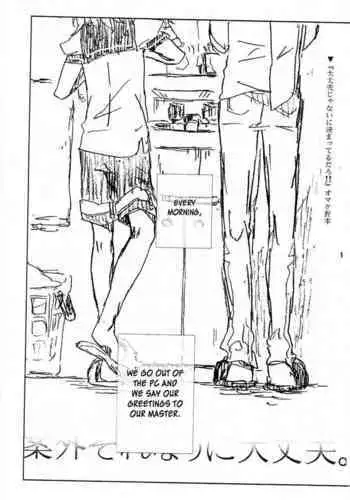 Angai Sorenari ni Daijoubu. | It Is Sure That I Am Not All Right!!