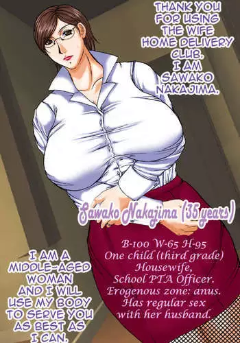 Wife Home Delivery Club