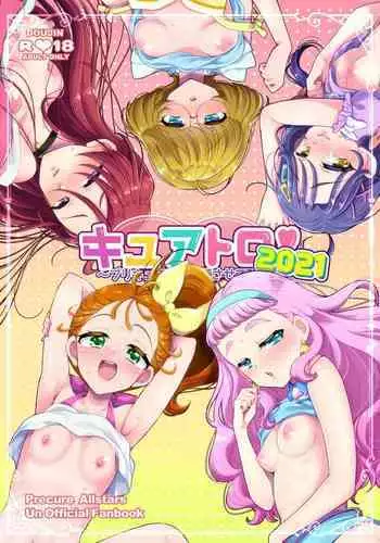 [Rope Island (Miyanoyuki)] Cure Toro 2021! ~PreCure ni Torogao Sasete Mita~ (Tropical-Rouge! PreCure)