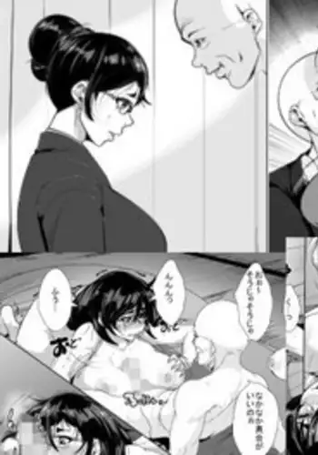 [AKYS Honpo] Otto to Shibetsu Shita Haha to Musuko ga Hamesaserareru