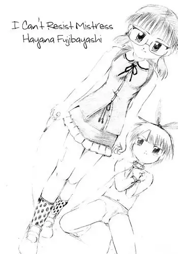 [Kuloamaki] Fujibayashi Hayana sama ni wa sakaraenai! | I Can’t Disobey Mistress Hayana! [English] =LWB=