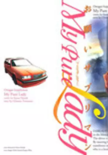 [Tomisawa Chinatsu, Hazuki Kaoru] My Pure Lady Vol.7