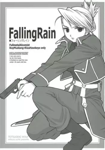 (C65) [TOTSUGEKI WOLF (Yuuki Mitsuru)] FallingRain (Fullmetal Alchemist)