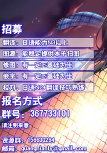 (C87) [Menteisho (Menteiyakuna)] Kakkokari de wa Owaranai -Kou- (Kantai Collection -KanColle-) [Chinese] [光年漢化]