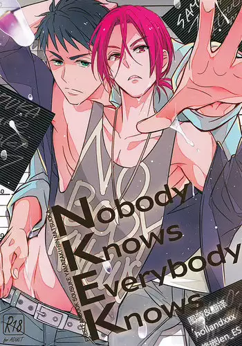 (Renai Jaws 3) [kuromorry (morry)] Nobody Knows Everybody Knows (Free!) [English] [Carrot-Bunny]