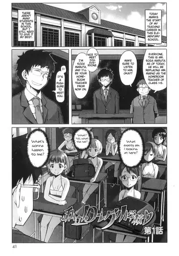 [Asaki Takayuki] Shougono Ch. 3 [English] {CapableScoutMan}