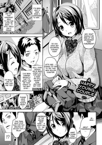 [DATE] Mushi no Toiki | An Insect's Sigh (COMIC Unreal 2012-04 Vol. 36) [English] {Kizlan} [Digital]