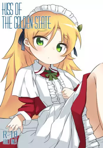 (Futaba Gakuensai 10) [Suwatteru (Kurowa)] KISS OF THE GOLDEN STATE
