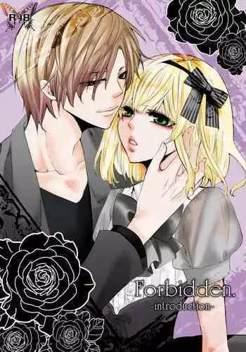 [Unskilled fighter]Forbidden