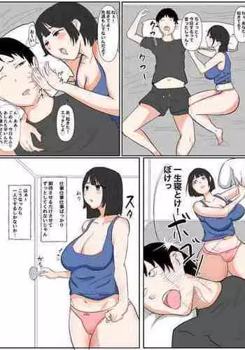 [Tanaka] Yokkyuu Fuman na Kaa-san no Deka Ketsumanko ni Nakadashi Shitemita