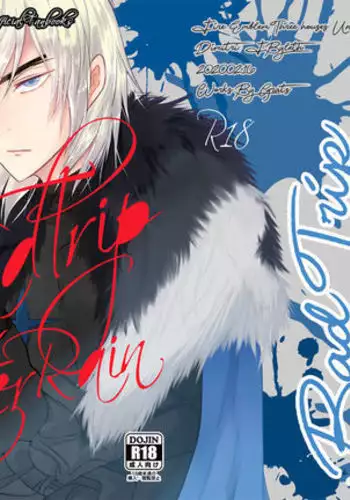 Bad Trip/After Rainu