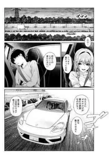 [Mikuni Mizuki] Shokuba no Senpai: Senpai-tachi to Golf 3