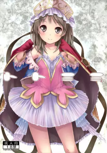 (C79) [Botugo (RYO)] Toto Mimi (Atelier Totori ~The Alchemist of Arland 2~) [English] {yuriproject}