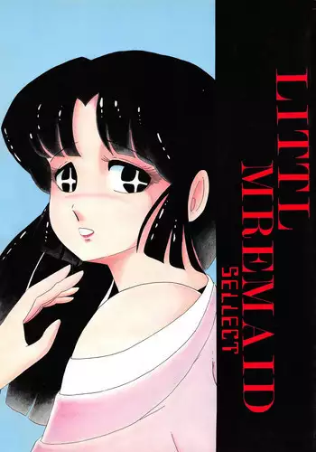 (C37) [Little Mermaid Henshuubu (Various)] LITTL MREMAID SELLECT (Maison Ikkoku) [English] [MisterJ167] [Incomplete]
