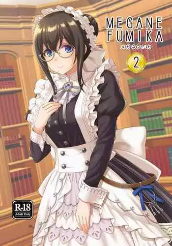 MEGANEFUMIKA2