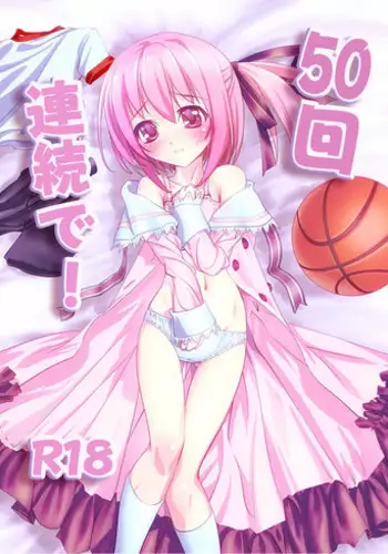 [Enchousen (Kari) (Harusame (Kari))] 50-Kai Renzoku de! (Ro-Kyu-Bu!) [Digital]