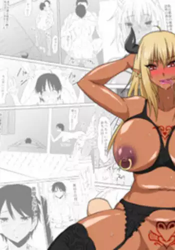 [Mikezoutei] Akuma ni tamashii o utta haha ga inma bitchi e to henbo shite iku hanashi