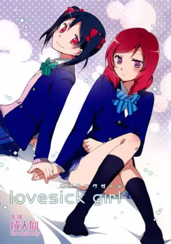 (C87) [Niratama (Sekihara, Hiroto)] Lovesick Girl (Love Live!) [English] [Zuiccraft Translation]