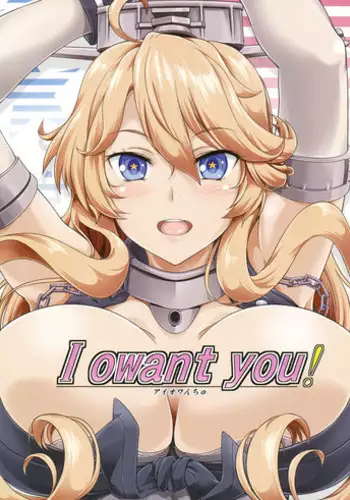 (C91) [Obsidian Order (Shoda Norihiro)] I owant you! (Kantai Collection -KanColle-)