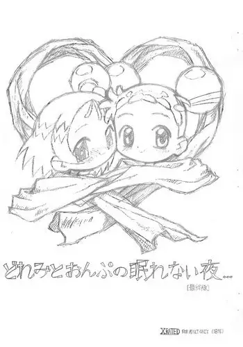 (SC9) [Lemon Teapot (Itadaki Masumi)] Doremi to Onpu no Nemurenai Yoru... (Ojamajo Doremi)