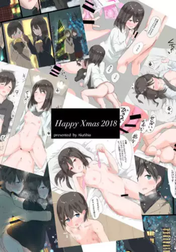 [AkaShia] Happy Christmas 2018