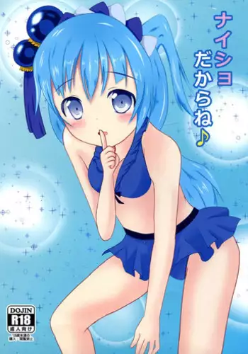 (C91) [Anmitsu Ryokan (Yoru Yoru)] Naisho dakara ne (Sengoku Collection)