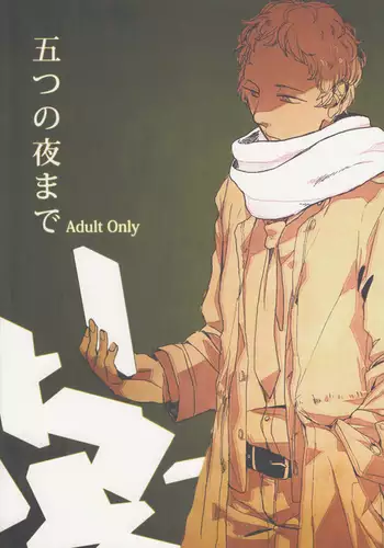 Five Hours After Dark