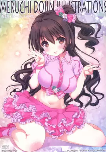 [Nama Cream Biyori (Nanase Meruchi)] MERUCHI DOJIN ILLUSTRATIONS (Various) [Digital]