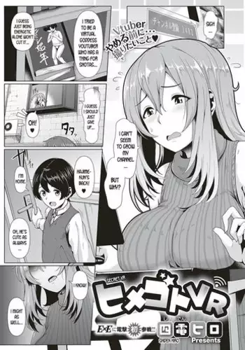 Himegoto VR | Secret VR