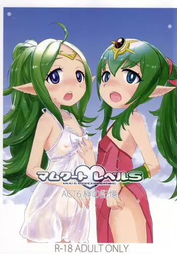 (C86) [MUU.S MERCHANDISING (Sasaki Muu)] Mamkute♥Level S ACT6 Kizuna no Kioku (Fire Emblem Awakening)