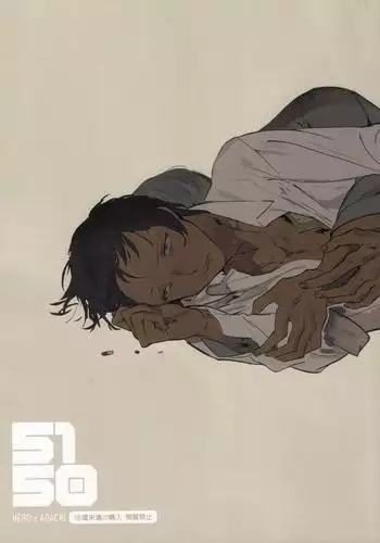 The Heart of the Crab