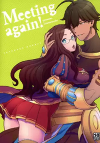 (C92) [Sayonara Hornet (Yoshiragi)] Meeting again! (Fate Grand Order) [English] [mysterymeat3]