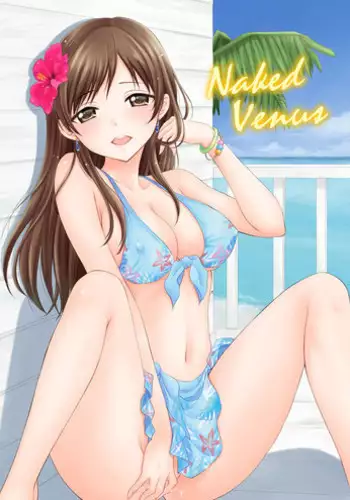 [SAILORQ2 (RYÖ)] Naked Venus (THE IDOLM@STER CINDERELLA GIRLS) [Digital]