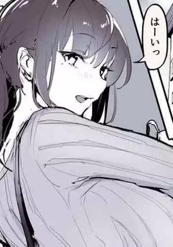 Moto YariCir no Hitozuma