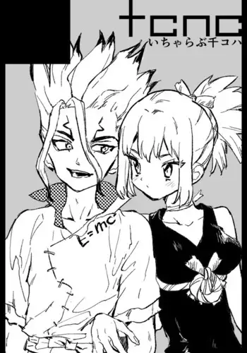 Koha ga Senchin wo Pero Suru Manga