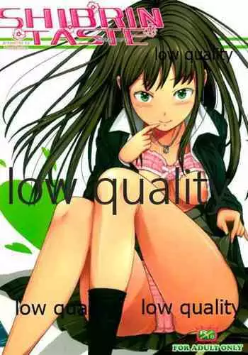 (COMIC1☆6) [Hissatsuwaza (Hissatsukun)] SHIBRIN TASTE (THE IDOLM@STER CINDERELLA GIRLS)