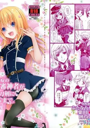 Dansei Kyoufushou no Futanari Onna Saniwa ga Awataguchi Touken ni Kakowareru made.