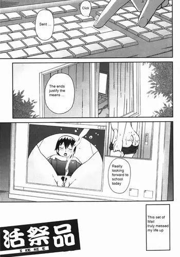 [Kiai Neko] Sacrifice (English)