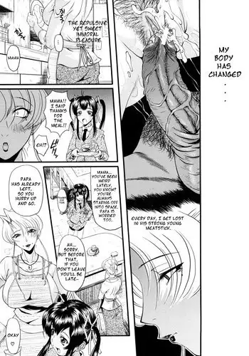 [SINK] Kanjyuku Ch. 3 [English] {rookie84}