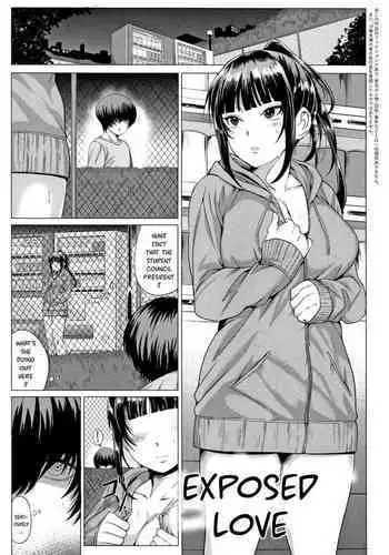 Sarashiai | Exposed Love