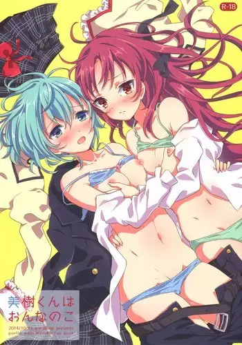 Miki-kun wa Onna no Ko - Miki-kun is a GIrl