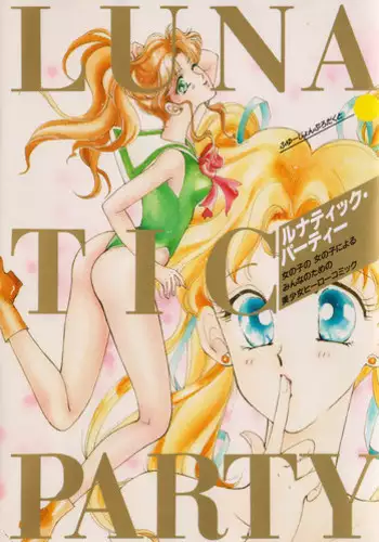 [Anthology] Lunatic Party 1 (Sailor Moon)