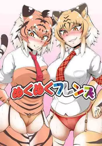 Nukunuku Friends | Snugly Friends