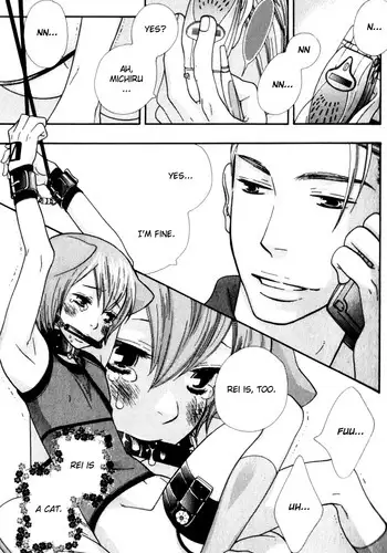 Please Love me (yaoi)